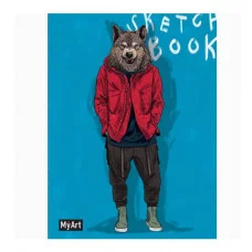 MyArt. СКЕТЧБУК "НА СТИЛЕ" ВОЛК 467-0-159-02205-3