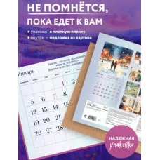 Анна Кирьянова Маленькое счастье. Календарь настенный на 2026 год от Анны Кирьяновой (300х300) 978-5-04-218280-8