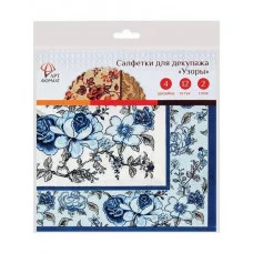 Набор салфеток д/декупажа УЗОРЫ 105426