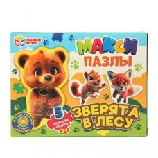 Зверята в лесу. Mакси-пазлы. 5 пазлов. 170х130х40 мм. Умные игры.  388973