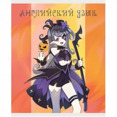 Тетрадь А5 48л "Фантастический отряд. Английский язык" КанцЭксмо ТТ408947