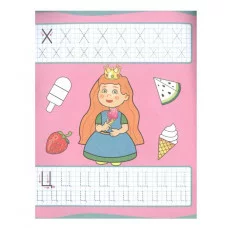 УРОКИ ПИСЬМА. ПЕЧАТНЫЕ БУКВЫ 978-5-378-31552-9