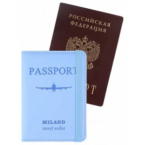 Обложка на паспорт с отсеком для карт на резинке "Отпуск", голубая (собственная разработка) ОП-9627