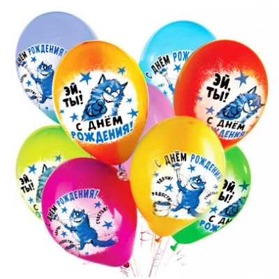 Шар латексный 12" стандарт (ПАСТЕЛЬ) ассорти "С днем рождения" 3AVP-001