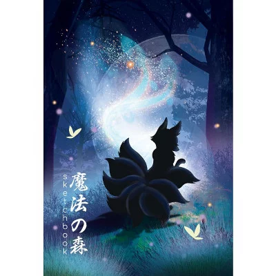 СКЕТЧБУК А5. ЛИС В ВОЛШЕБНОМ ЛЕСУ (выб.лак, бирюзовая резинка) 467-0-159-16182-0