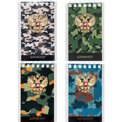 Блокнот А7 40л. на гребне ГЕРБ И КАМУФЛЯЖ - 1 Б40-8823 в клетку TМ Profit