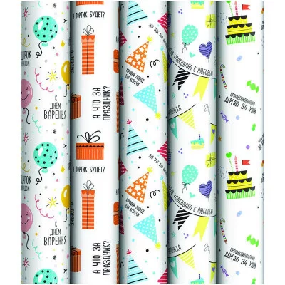 Упаковочная бумага 1шт глянц. 70*100см, ArtSpace "День рождения", 90г/м2, ассорти 5 дизайнов 324402