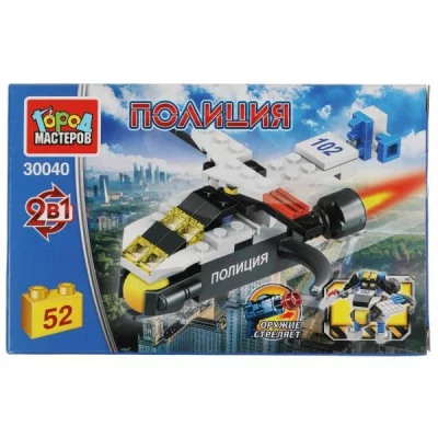 Конструктор полицейская ВЕРТОЛЕТ 2в1 (стреляет шариком), 52 дет. Город мастеров  30040-JS