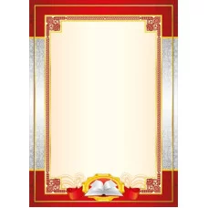 Грамота без надписи 044.177