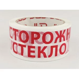 Клейкая лента 48мм*66м*45мкр "Осторожно Стекло" бел. Скч246