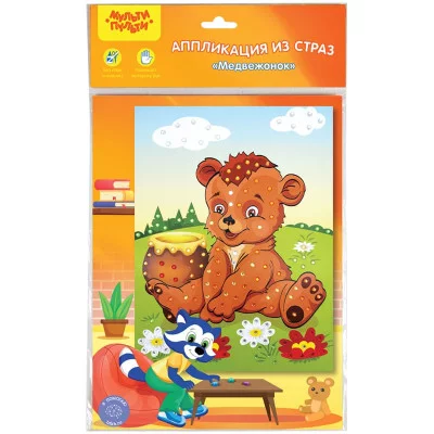 Аппликация из страз Мульти-Пульти "Медвеженок", 21*29,5см, европодвес 284710