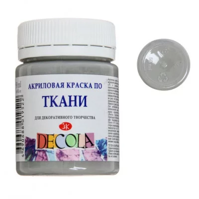 Краска по ткани акрил 50мл банка ЗХК "Декола" Серая 4128814 7316643