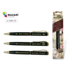 Ручка шариковая с поворотным механизмом , СИНЯЯ, пулевидный пиш. узел 0.7 мм, металлический корпус, сменный стержень 117 ассорти 3 дизайна, в подарочной упаковке M-7365-70*