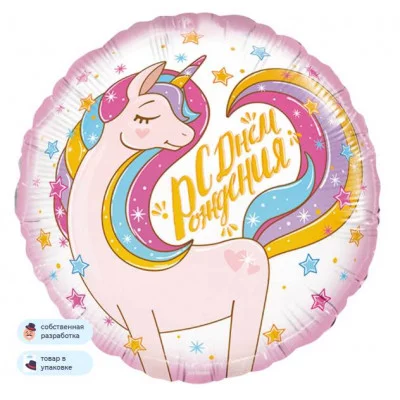 Шар (18\'\'/46 см) Круг, Волшебный единорог, Розовый, 1 шт. в уп. 13049