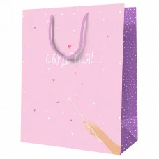 Пакет подарочный 1шт 11*14*6,5см MESHU "Сбудется", ламинированный 354735