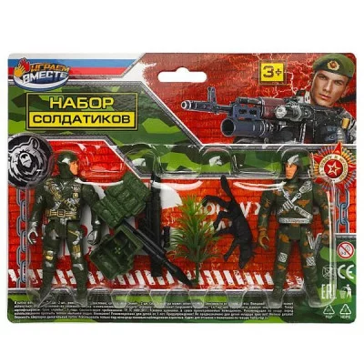Набор солдатиков с оружием, блист.24*18,5*2см ИГРАЕМ ВМЕСТЕ ZY1236373-R