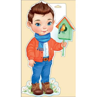 Плакат вырубной А3 И933 Империя Поздравлений мальчик со скворечником 59179