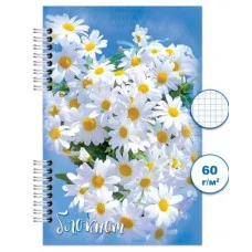 Блокнот спираль 120л А6 Ромашка 2 Бг 120/24-2 Бг120/24-2