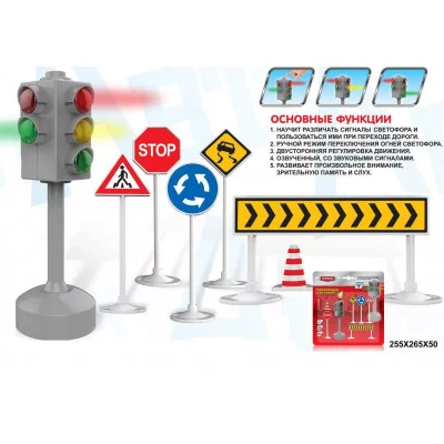 Набор "Автогородок"(светофор на бат.)