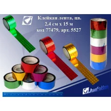 Клейкая лента голография 5527 Микс, 24мм*15м J.Otten