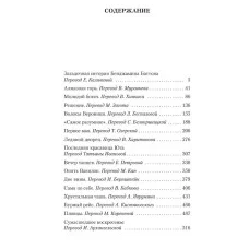 Загадочная история Бенджамина Баттона / Азбука-Классика (мягк/обл.) изд-во: Махаон авт:Фицджеральд Ф.С.