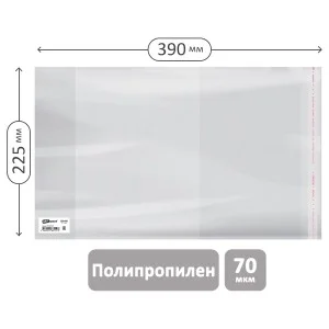Обложка 225*390 для рабочих тетрадей, прописей, дневников в тв. переплете и учебников старших классов, ПП 70мкм, универс. с клеевым краем, ArtSpace,ШК 378585