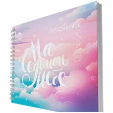 Скетчбук А6+ 40л "На седьмом небе" КанцЭксмо ТС6405444