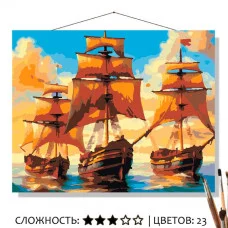 Картина по номерам на холсте 50х40 "Три парусника"  Знайленд КН50401334