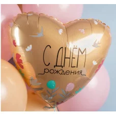 Шар (19\'\'/48 см) Сердце, С Днем Рождения (цветы и ласточки), 1 шт. 226627