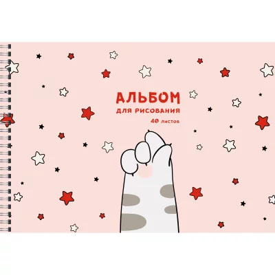 Альбом для рисования 40л Гребень мел картон глянцевая ламинация 110г/м2 Cat paw АС402233