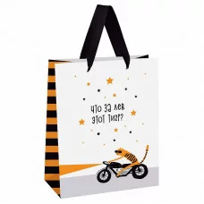 Пакет подарочный 1шт 11*14*6,5см MESHU "Что за лев этот тигр", выборочный лак, матовая ламинация 354586