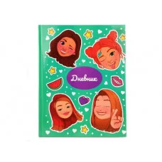 Дневник школьный 1-11кл, 40л. ТМ "Лимпопо" "Emoji"  арт. LPR0265 Дне5480