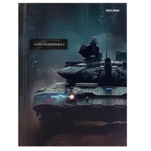 ЗАПИСНАЯ КНИЖКА А5 80л. ТАНК - 4 (80-1724) 7БЦ, глянц.ламинир. лен, без линовки 80-1724