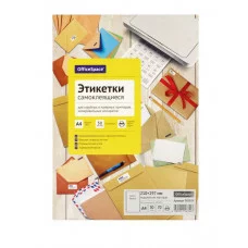 Этикетки самоклеящиеся А4 50л. OfficeSpace, белые, неделен., 70г/м2 345654