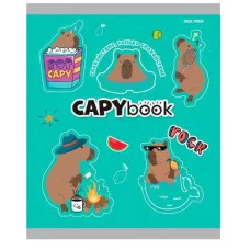 Тетрадь КЛЕТКА 48л. ОЧАРОВАТЕЛЬНАЯ КАПИБАРА - 1 (48-1177) цветная мелованная обложка 48-1177