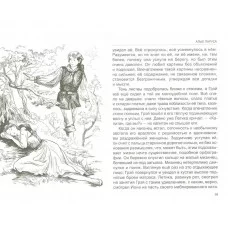 ШКОЛЬНАЯ БИБЛИОТЕКА. АЛЫЕ ПАРУСА (А. Грин) 978-5-378-27831-2