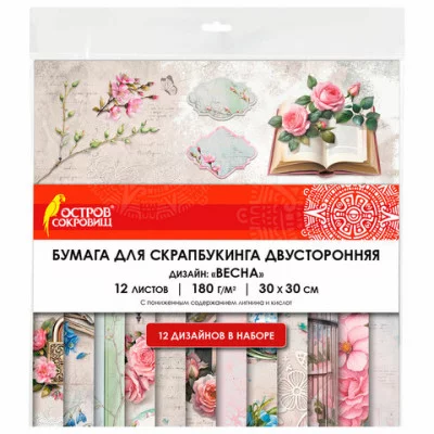 Бумага для скрапбукинга 30х30 см "Весна", двусторонняя, 12 листов, 180 г/м2, ОСТРОВ СОКРОВИЩ, 665439