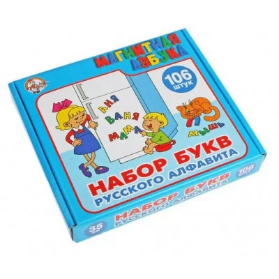 Магнитная азбука 106 букв 35мм 00845