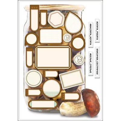 Наклейка на банку Грибы 079481