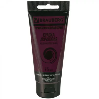 Краска акриловая художественная BRAUBERG ART CLASSIC , туба 75 мл, пурпурная красная, 191084