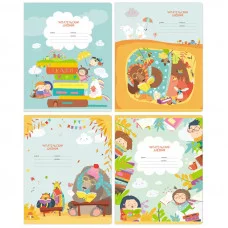 Читательский дневник BG А5 24л. на скрепке "Люблю читать" 341431