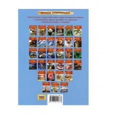 Авиация. Детская энциклопедия Росмэн 978-5-353-11087-3