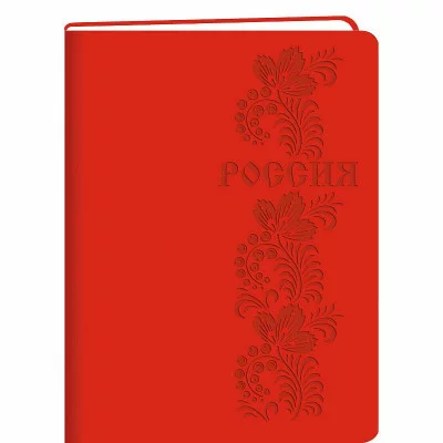 Книга для записей А4 96л "Basics. Россия" КанцЭксмо КЗБК4964264