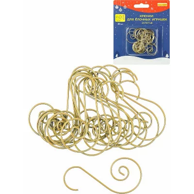 Набор металлических крючков (для ёлочных украшений) 20 шт золотистые 5*2.5см НУ-6174