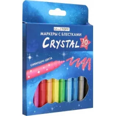 Набор маркеров с блестками Glitter. Корпус круглый 10 цветов. Crystal НМБ100040