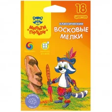 Мелки восковые Мульти-Пульти "Енот на острове Пасхи", 18цв., круглые, картон, европодвес 239186