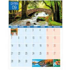 Календарь настенный перекидной 22х30 МИНИ на 2026г бум. Мелованная на гребне с ригелем с НАКЛЕЙКАМИ- КлнП145