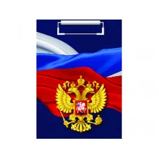 Клипборд "Герб" A4 картон толщина 2 мм, покрытие матовая ламинированная пленка, в пластиковом пакете 3034910