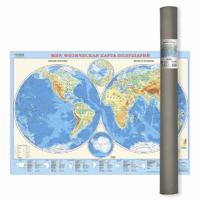 Карта настенная в тубусе. Мир. Физическая карта полушарий. М1:37 млн. 101х69 см. ЛАМ ГЕОДОМ