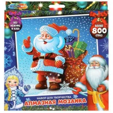 Алмазная мозаика 20*20 см новый год дед мороз с подарками МУЛЬТИ АРТ  DIAMONDART-NY-MA2 (48)